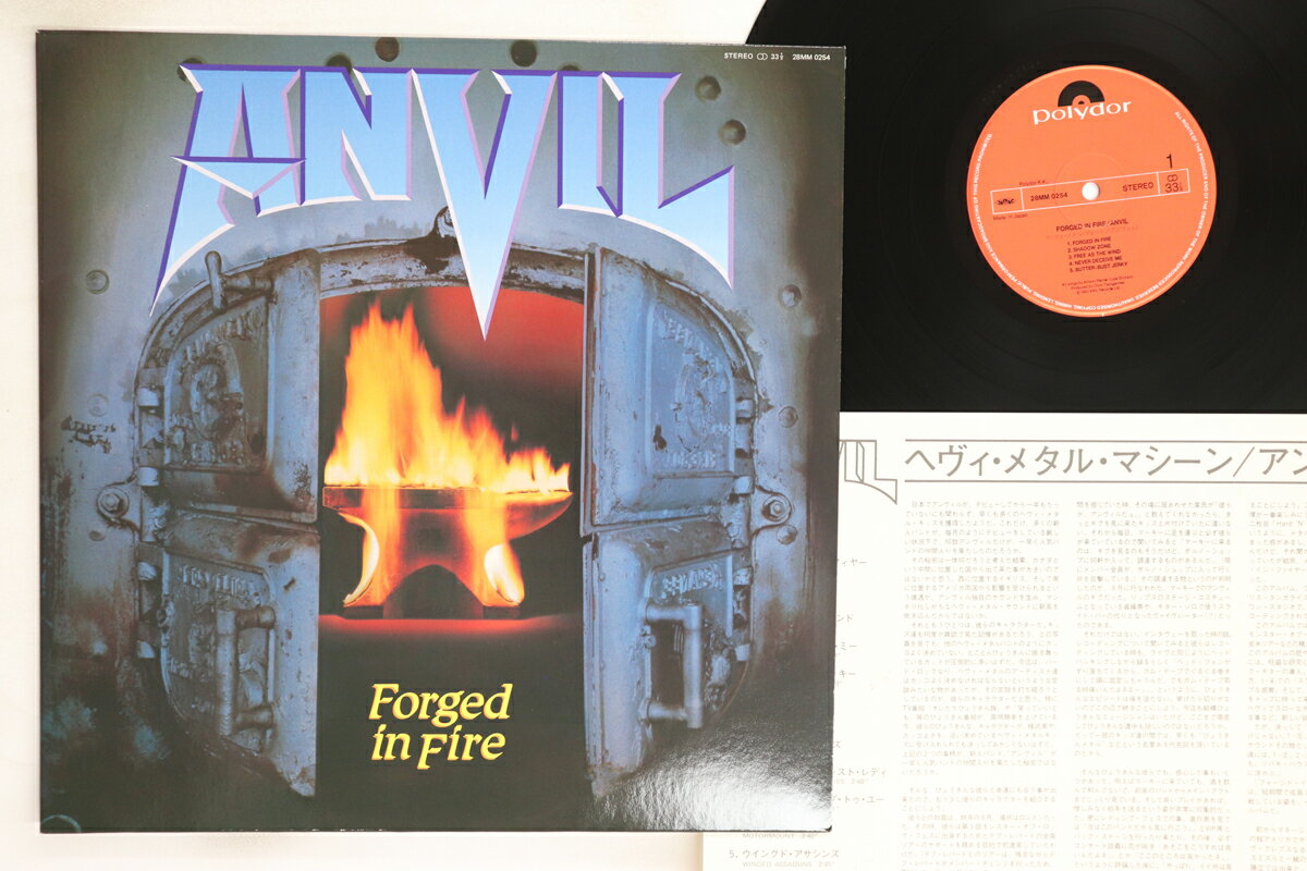 【中古】LP Anvil Forged In Fire 28MM0254 POLYDOR /00260