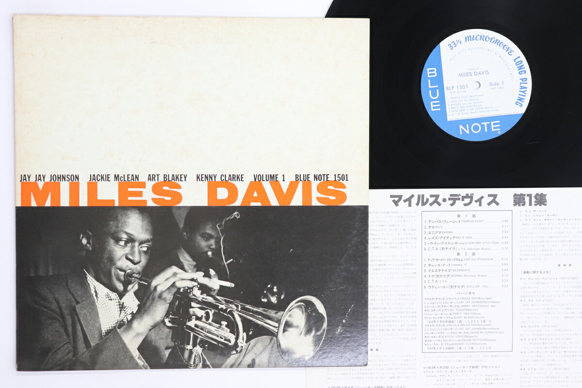 【中古】LP Miles Davis Volume 1 GXF3011,BLP1501 BLUE NOTE /00260