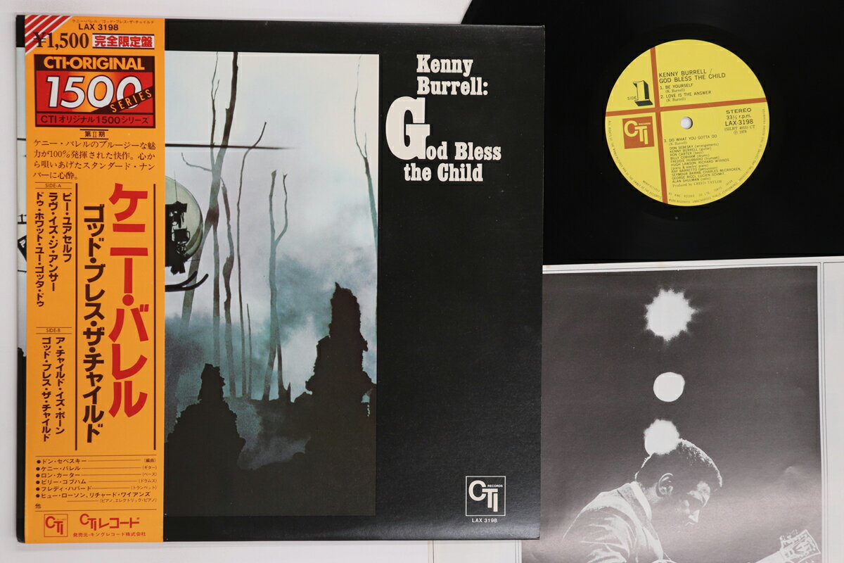 【中古】LP Kenny Burrell God Bless The Child LAX3198 CTI /00260