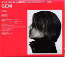 【中古】CD Ryuichi Sakamoto Gem LCS297PROMO WEA Japan 紙ジャケ プロモ /00110