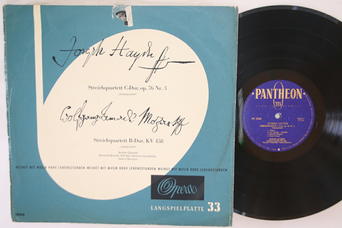 【中古】独LP Barchet Quartett Mozart, Haydn - Joeph Haydn - Streichquartett C-dur XP2560 OPERA /00260