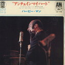 【中古】7” Herbie Mann Unchain My Heart / The House of The Rising Sun / Gl LS148 A&M...
