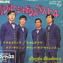 【中古】7” パープル・シャドウズ パープル・シャドウズ・ベスト4 FS3029 PHILIPS /00080