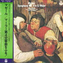 【中古】LP ロリン マゼール指揮/ベルリン放 マーラー/交響曲第4番ト長調 OQ7085CH COLUMBIA /00260