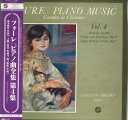 【中古】LP Evelyne Crochet フォーレ:ピアノ曲全集第4集 H4517V VOX /00260