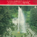 【中古】LP Various 世界の名曲1000シリーズ / チャイコフスキー : くるみ GT1057 TELEFUNKEN /00260