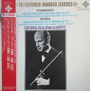 【中古】LP ゲオルク・クーレンカンプ チャイコフスキー ヴァイオリン協奏曲二長調作品35 ド MZ5110 TELEFUNKEN /00260