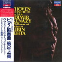 【中古】LP ヴラディーミル・アシュケナージ ベートーヴェン ピアノ協奏曲第2番変ロ長調op19 ピア L28C1863 LONDON /00260