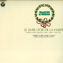 【中古】LP マリー・クレール・ジャメ・ハー マリー・クレール・ジャメ・ハープ・リサイタル RE1505MU COLUMBIA /00260