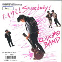 【中古】7” 子供ばんど たすけて!somebody!/ゆかいなモーター・サイクル 7SW7004 KIDSPOWER /00080