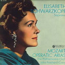 【中古】LP Elisabeth Schwarzkopf モーツァルト : 歌劇 アリア集 OL3124 COLUMBIA /00260