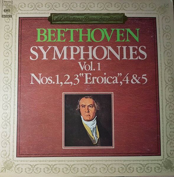 【中古】3LP Leonard Bernstein, Bruno Walte Beethoven: Symphonies Vol.1 No. 1, 2, 3, 4, 5 SOCZ474..
