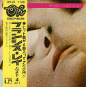 【中古】7” Francis Lai Francis Lai Best 4 Vol. 1 OH25 UNITED ARTISTS /00080
