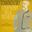 【中古】LP Tchaikovsky, Zurich Tonhalle Orchestra, Josef Krips Symphonie No. 6