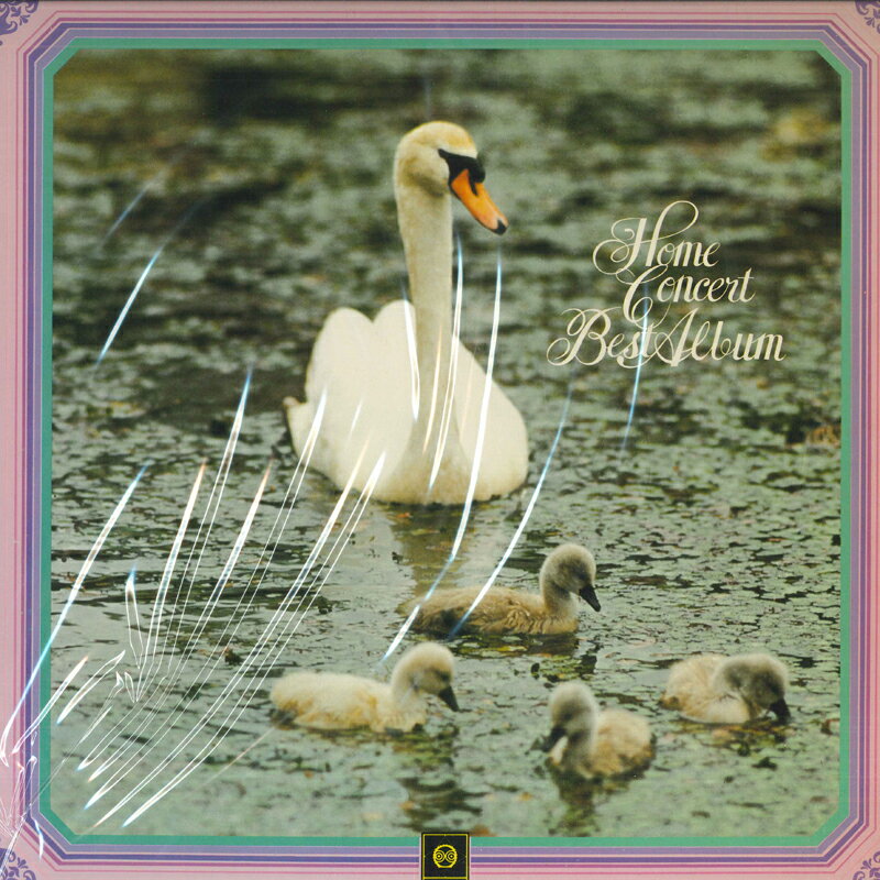 【中古】LP セント ローレンス室内楽団 ホーム名曲コンサート YLT143 YUPITERU /00400