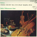 【中古】LP Berlin Philharmonic Octet ブラームス : 弦楽六重奏曲 第1番 SFL8511 PHILIPS /00260