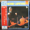 【中古】LP Raymond Lef?vre, Raymond Lef?vre et son Grand Orchestre In Concert 4D5 Riviera /00260