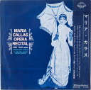 【中古】LP マリア・カラス, アントニオ・ヴ マリア・カラス MH5146 SEVEN SEAS /00260