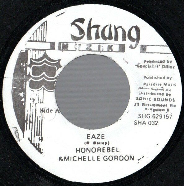 【中古】ジャマイカ7” HonoRebel & Michelle Gordon Eaze SHA032 Shang Muzik /00080