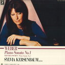 【中古】LP Sylvia Kersenbaum ウェーバー : ピアノ ソナタ第1番 / メンデルスゾーン : ピアノ ソナタ第1番 EAC70047 EMI...