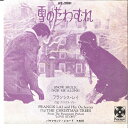 【中古】7” フランシス・レイ 雪のたわむれ / クリスマス・ツリー JET2081 PARAMOUNT /00080