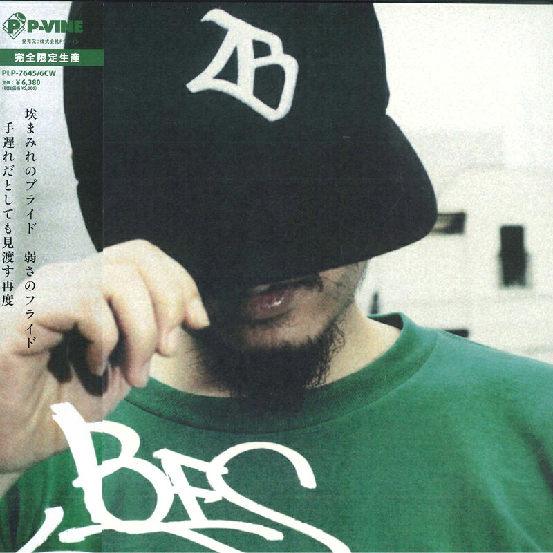 【新品】2LP Bes From Swanky SWIPE Rebuild REBUILD PLP7645 P-Vine Records /00520