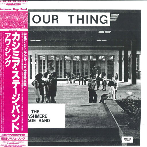 【新品】LP Kashmere Stage BAND Our Thing PLP7460 P-Vine Records /00260 【新品】LP Kashmere Stage BAND Our Thing PLP7460 P-Vine Records /00260