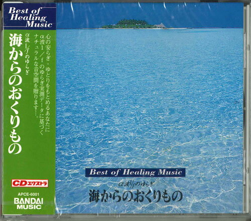 ・アーティスト アルファ波 ・タイトル α波 海からのおくりもの ・レーベル・型番 ・フォーマット CD ・コンディション(盤) 良い (VG+) ・コンディション(ジャケット) ・コンディション(帯) オビなし ・特記事項 【ケース汚れ】 サンプル画像です。実際の商品の画像ではありません 商品写真はバーコード/カタログ番号に対応したサンプル画像ですので、お送りする商品の画像ではありません。帯やライナーなどの付属品は、特記事項に記載されている場合のみ含まれます。プロモやカラーレコードなどの仕様についても、該当する場合のみ特記事項に記載しています。 【ご購入前に必ずご確認ください】 ・本店サイト(www.recordcity.jp)とは価格、送料が違います ・本店サイト、その他支店のオーダーとは同梱発送できません ・注文確定後に別の注文を頂いた場合、注文同士の同梱は致しかねます。 ・別倉庫から発送しているため、店頭受け渡しは対応しておりません ・一部商品は他の通販サイトでも販売しているため、ご注文のタイミングによっては商品のご用意ができない場合がございます。 ・土日祝日はお休みです 金曜・祝前日9時以降のご連絡またはご入金は、返答または発送が週明け・祝日明けに順次対応となります。 ・ご購入後のキャンセル不可 ご購入後のキャンセルはいかなる理由においてもお受けできません。ご了承の上、ご購入くださいませ。 ・日本郵便(ゆうパック/ゆうメール)によるお届けになります。 ・中古品であることをご理解ください 当ストアでは中古商品を主に販売しております。中古品であることをご理解の上ご購入ください。また、一部商品はRecordCityオンラインストアで試聴可能です。 ・返品について お客様のご都合による返品は一切承っておりません。 表記の内容と実際の商品に相違がある場合、また針飛び等で返品・返金をご希望される場合は、商品の到着後1週間以内にご連絡ください。商品の返送をこちらで確認後、キャンセル・返金を行います。 コンディションVG以下の商品は返品できません。プレイに影響のない表面のこすれ傷、プレス起因のノイズ盤は返品の対象外です。 【コンディション表記】 ・ほぼ新品(M-)(Like New) 完全な新品。未使用。当店ではほぼ使用しません ・非常に良い(EX)(Excellent) 中古盤として美品な状態。わずかな経年を感じるものの傷みを感じさせない、当店基準で最高の状態 ・良い(VG+)(Very Good Plus) 丁寧に扱われた中古品で、軽い使用感がみられる。 ・可(VG)(Acceptable) 使い込まれた中古品で、「良い」よりもさらに使用感がみられる。 ・悪い(VG-)(Bad) 状態が悪いアイテム。使用の保障はなく、再生不可、針飛び、目立つノイズがあるかもしれない。状態によるクレーム不可。返品不可。 ・非常に悪い(G)(Very Bad) 「悪い」よりさらに状態が悪いアイテム。使用の保障はなく、再生不可、針飛び、目立つノイズがあるかもしれない。状態によるクレーム不可。返品不可。 ・ジャンク(Fair)(Junk/Fair) 割れている、反っている、水ダメージがある、カビ、ジャケットが分離している、ひどい書き込み、ひどい擦れなど最低の状態。使用の保障はなく、再生不可、針飛び、目立つノイズがあるかもしれない。状態によるクレーム不可。返品不可。 ・ジャンク(Poor)(Junk/Poor) 割れている、反っている、水ダメージがある、カビ、ジャケットが分離している、ひどい書き込み、ひどい擦れなど最低の状態。使用の保障はなく、再生不可、針飛び、目立つノイズがあるかもしれない。状態によるクレーム不可。返品不可。
