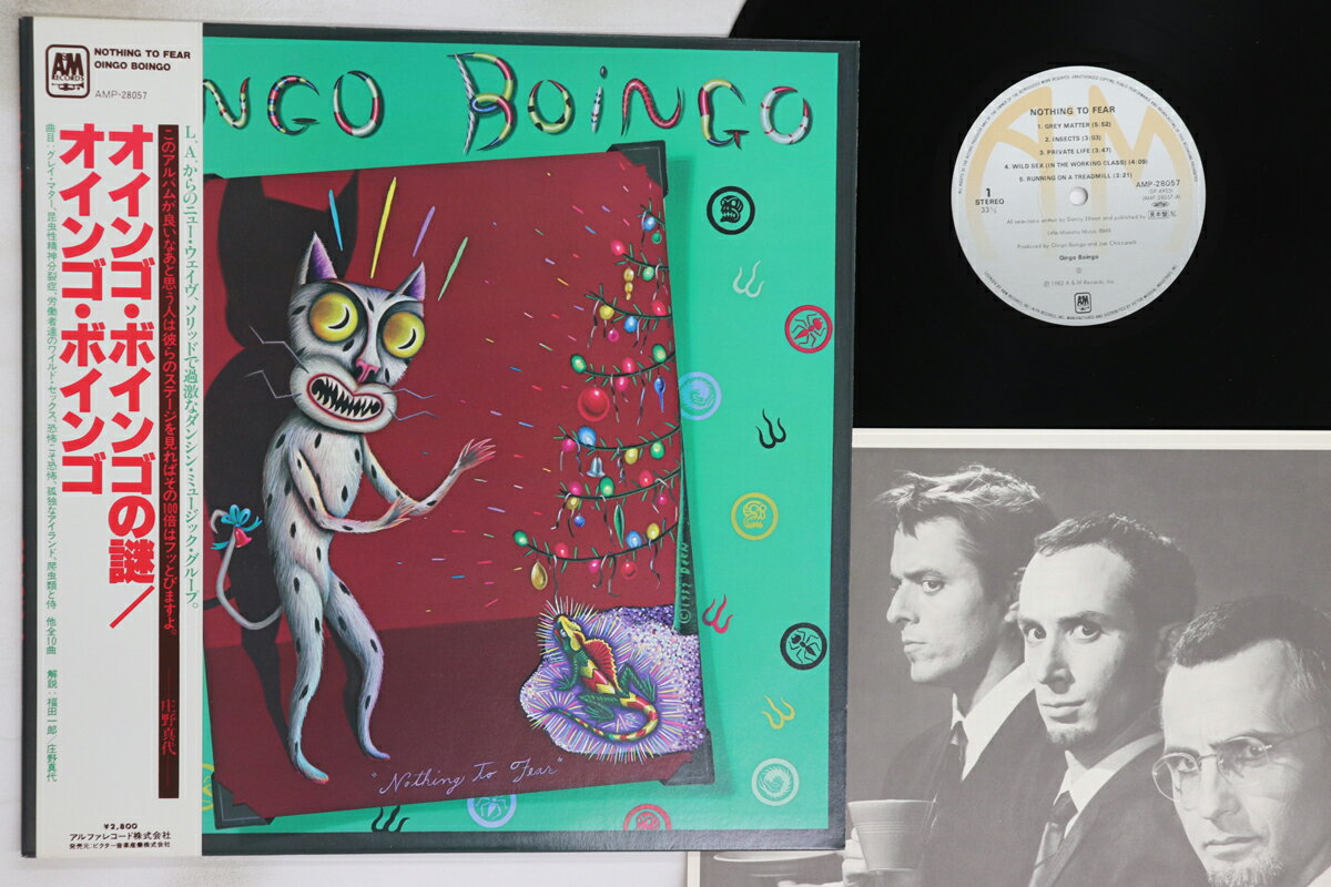 【中古】LP Oingo Boingo Nothing To Fear AMP28057PROMO A&M プロモ /00260