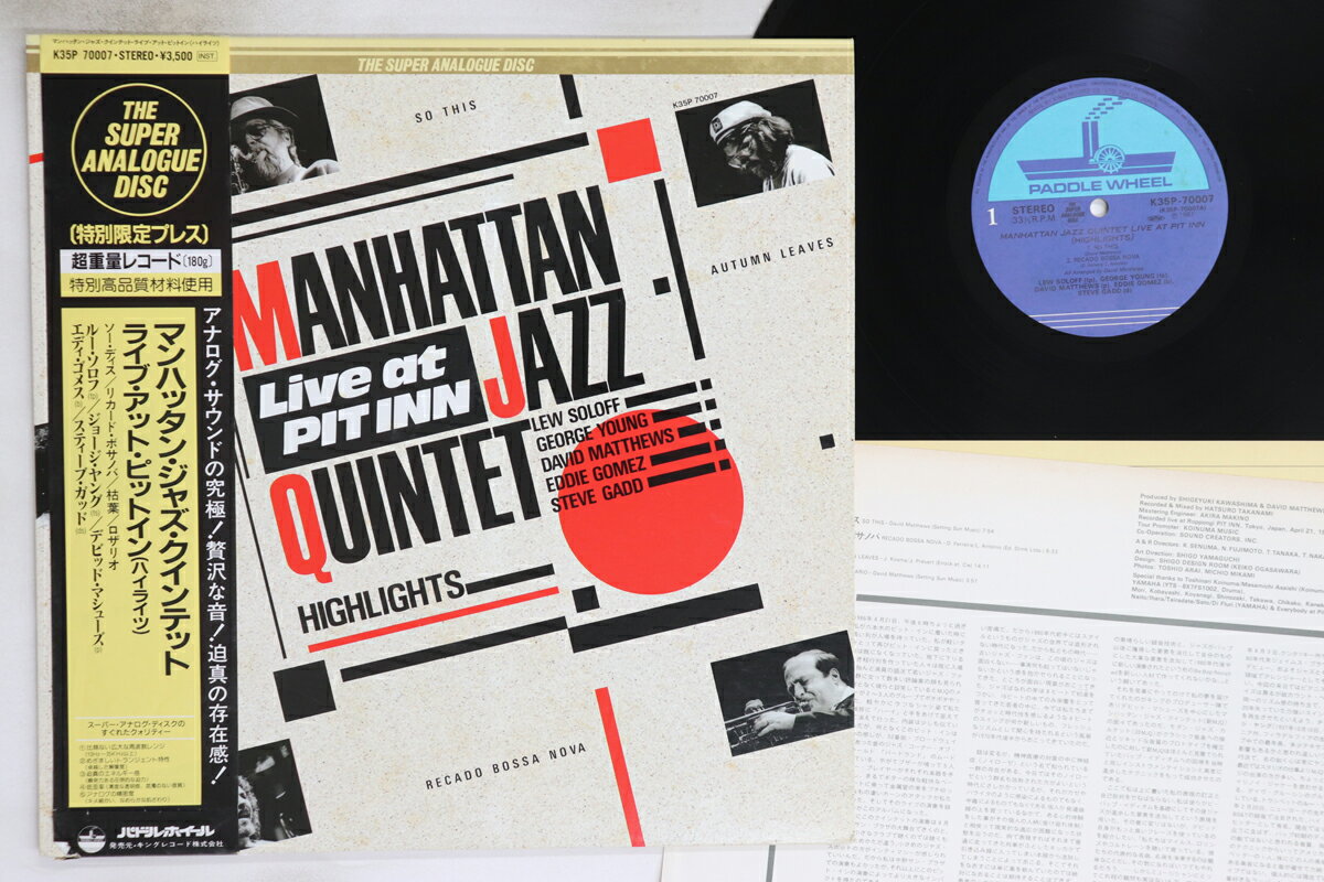 【中古】LP Manhattan Jazz Live At Pit Inn (Highlights) K35P70007 PADDIE WHEEL Japan /00260