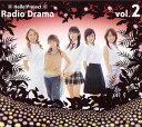 【中古】CD モーニング娘。 ハロープロジェ ハロー!プロジェクト ラジオドラマ VOL.2 (初回限定盤 EPCE5244 Zetima 未開封 /00250