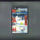 【中古】VHS 有頂天 有頂天を殺せ VOS4519 TAKARAJIMA /00300