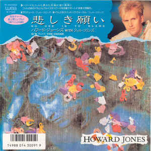 【中古】7” Howard Jones No One Is To Blame P2092 WEA /00080 【中古】7” Howard Jones No One Is To Blame P2092 WEA /00080