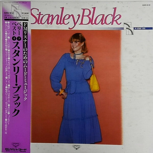【中古】LP Stanley Black Very Best Of Slanley Black GXG512 LONDON /00260