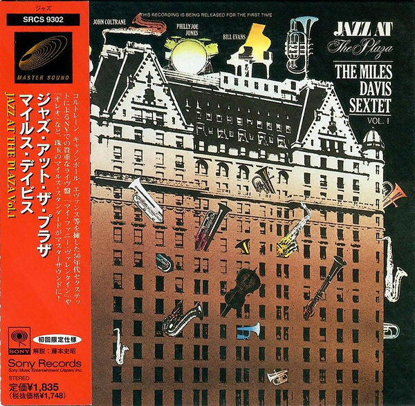 楽天市場】マイルスデイヴィス 紙ジャケ（CD・DVD）の通販