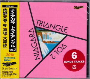 【中古】CD ナイアガラ・トライアングル Niagara Triangle Vol.2 20th Anniversary Edition SRCL5001 NIAGARA /00110