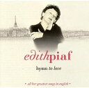【中古】米CD Edith Piaf Hymn to Love 724359386225 EMI /00110