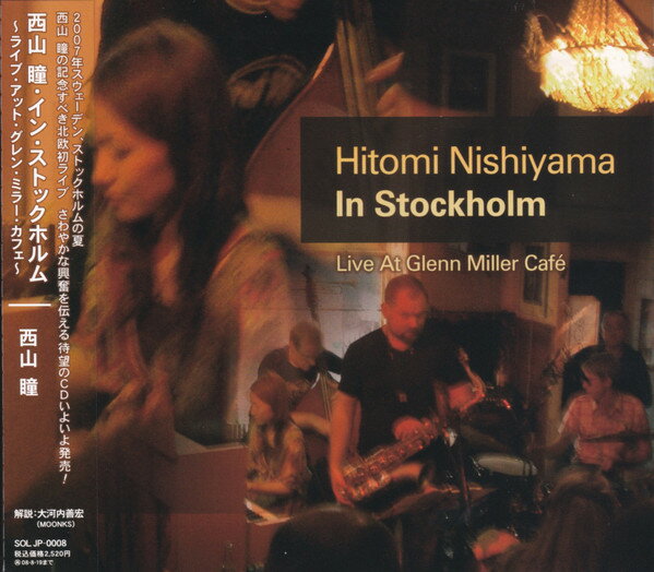 【中古】CD 西山瞳 西山瞳・イン・ストックホルム -ライブ・アット・グレ SOLJP0008 Spice Of Life /00..