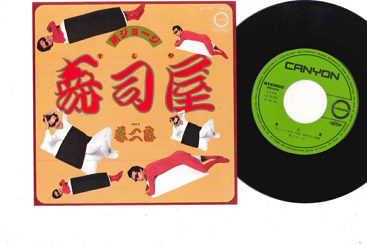 ����š�7�� �ꥸ�硼�� ���ʲ� / ������ C163 CANYON /00080