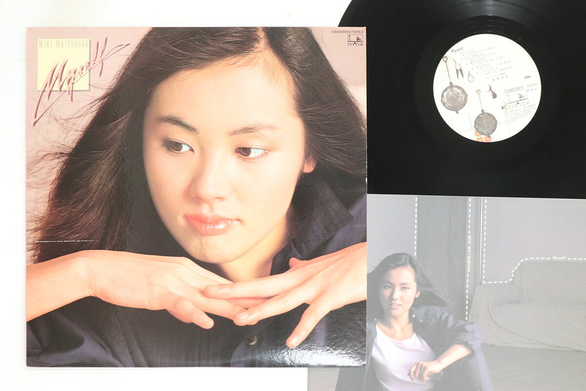 楽天市場】松原みき レコードの通販