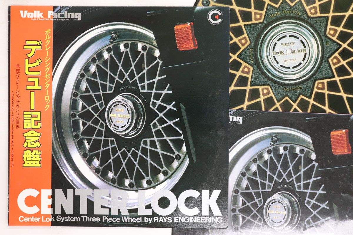 【中古】LP Various Volk Racing Center Lock Debut A11969 RAYS ENGINEERING Japan Vinyl