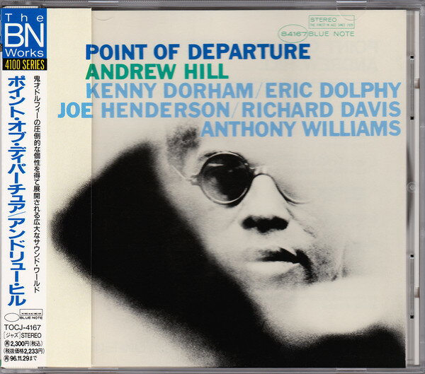 【中古】CD Andrew Hill Point Of Departure TOCJ4167 BLUE NOTE /00110