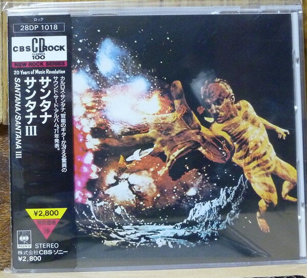 ・アーティスト Santana ・タイトル Santana III ・レーベル・型番 CBS/Sony 28DP1018 ・フォーマット CD ・コンディション(盤) 良い (VG+) ・コンディション(ジャケット) ・コンディション(帯) オビなし ・特記事項 【ケース擦れ】【盤汚れ】 サンプル画像です。実際の商品の画像ではありません 商品写真はバーコード/カタログ番号に対応したサンプル画像ですので、お送りする商品の画像ではありません。帯やライナーなどの付属品は、特記事項に記載されている場合のみ含まれます。プロモやカラーレコードなどの仕様についても、該当する場合のみ特記事項に記載しています。 【ご購入前に必ずご確認ください】 ・本店サイト(www.recordcity.jp)とは価格、送料が違います ・本店サイト、その他支店のオーダーとは同梱発送できません ・注文確定後に別の注文を頂いた場合、注文同士の同梱は致しかねます。 ・別倉庫から発送しているため、店頭受け渡しは対応しておりません ・一部商品は他の通販サイトでも販売しているため、ご注文のタイミングによっては商品のご用意ができない場合がございます。 ・土日祝日はお休みです 金曜・祝前日9時以降のご連絡またはご入金は、返答または発送が週明け・祝日明けに順次対応となります。 ・ご購入後のキャンセル不可 ご購入後のキャンセルはいかなる理由においてもお受けできません。ご了承の上、ご購入くださいませ。 ・日本郵便(ゆうパック/ゆうメール)によるお届けになります。 ・中古品であることをご理解ください 当ストアでは中古商品を主に販売しております。中古品であることをご理解の上ご購入ください。また、一部商品はRecordCityオンラインストアで試聴可能です。 ・返品について お客様のご都合による返品は一切承っておりません。 表記の内容と実際の商品に相違がある場合、また針飛び等で返品・返金をご希望される場合は、商品の到着後1週間以内にご連絡ください。商品の返送をこちらで確認後、キャンセル・返金を行います。 コンディションVG以下の商品は返品できません。プレイに影響のない表面のこすれ傷、プレス起因のノイズ盤は返品の対象外です。 【コンディション表記】 ・ほぼ新品(M-)(Like New) 完全な新品。未使用。当店ではほぼ使用しません ・非常に良い(EX)(Excellent) 中古盤として美品な状態。わずかな経年を感じるものの傷みを感じさせない、当店基準で最高の状態 ・良い(VG+)(Very Good Plus) 丁寧に扱われた中古品で、軽い使用感がみられる。 ・可(VG)(Acceptable) 使い込まれた中古品で、「良い」よりもさらに使用感がみられる。 ・悪い(VG-)(Bad) 状態が悪いアイテム。使用の保障はなく、再生不可、針飛び、目立つノイズがあるかもしれない。状態によるクレーム不可。返品不可。 ・非常に悪い(G)(Very Bad) 「悪い」よりさらに状態が悪いアイテム。使用の保障はなく、再生不可、針飛び、目立つノイズがあるかもしれない。状態によるクレーム不可。返品不可。 ・ジャンク(Fair)(Junk/Fair) 割れている、反っている、水ダメージがある、カビ、ジャケットが分離している、ひどい書き込み、ひどい擦れなど最低の状態。使用の保障はなく、再生不可、針飛び、目立つノイズがあるかもしれない。状態によるクレーム不可。返品不可。 ・ジャンク(Poor)(Junk/Poor) 割れている、反っている、水ダメージがある、カビ、ジャケットが分離している、ひどい書き込み、ひどい擦れなど最低の状態。使用の保障はなく、再生不可、針飛び、目立つノイズがあるかもしれない。状態によるクレーム不可。返品不可。