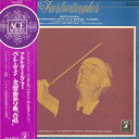 【中古】2LP ベートーヴェン 交響曲 第9番 「合唱」 A93001 ANGEL /00520 /00520