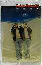 【中古】Cassette 堀内孝雄 永遠の夏 EPTE5155 未開封 /00110