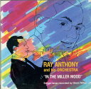 【中古】米CD Ray Anthony In the Miller Mood RACD1036 Aero Space Records /00110