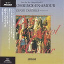 【中古】CD 武久源造(チェンバロ); フランソ チェンバロによるアリア集II 恋するウグイス AEO513 AEOLIAN RECORDS /00110