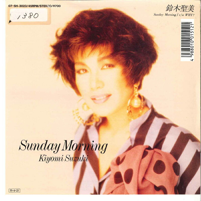 【中古】7” 鈴木聖美 Sunday Morning / Why 075H3023PROMO EPIC プロモ /00080