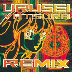 【中古】CD 松谷裕子; 松谷祐子 うる星やつら 主題歌BEST10 KTCR1131 Kitty Records レンタル落ち /00110