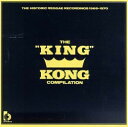 【中古】米CD Various The ”King” Kong Compilation 1625396322 Mango /00110